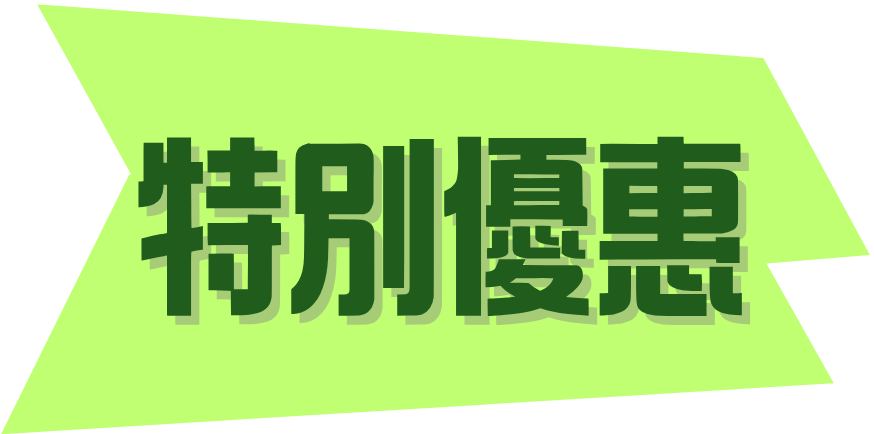 Special offer icon