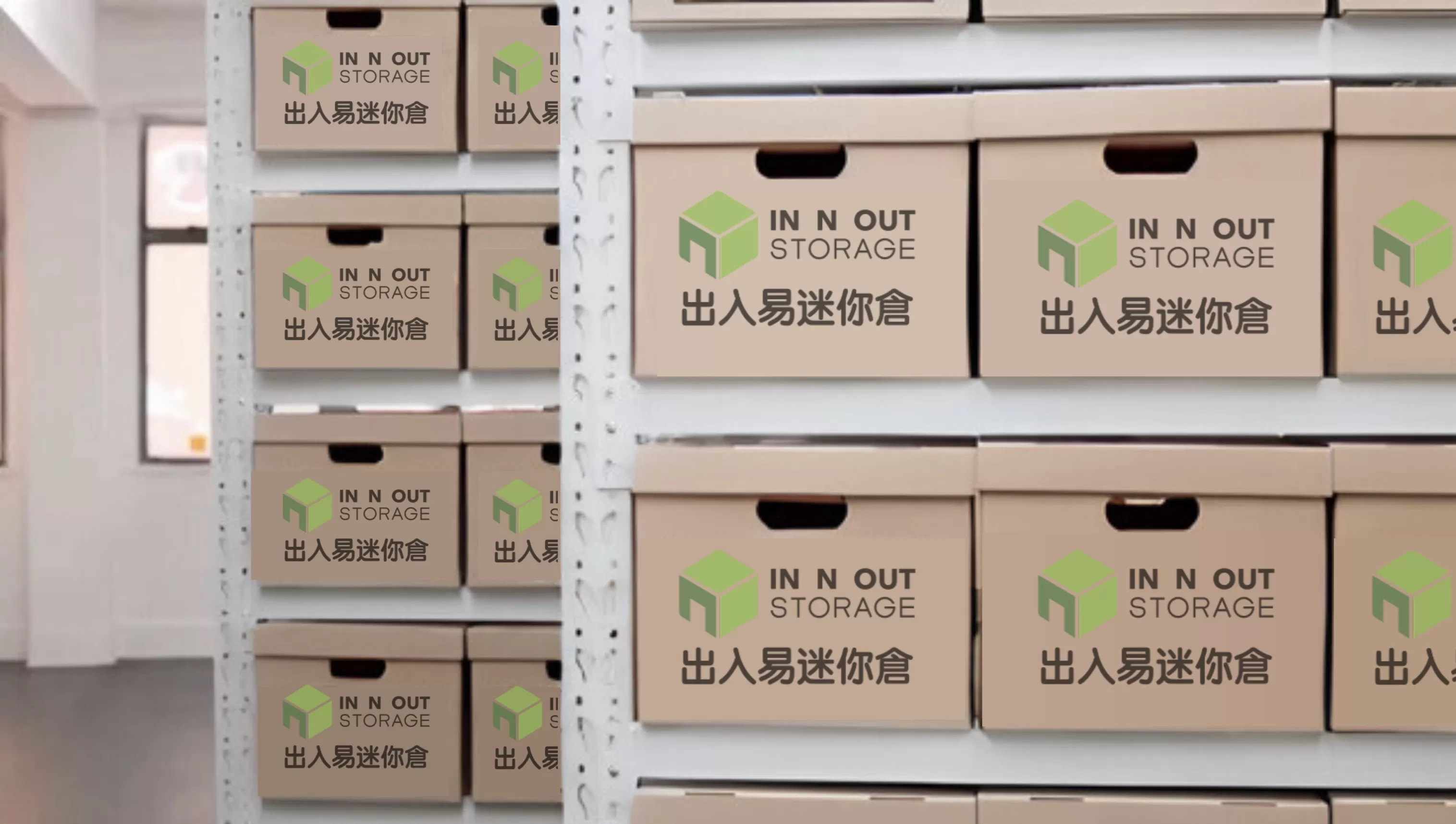 文件儲存