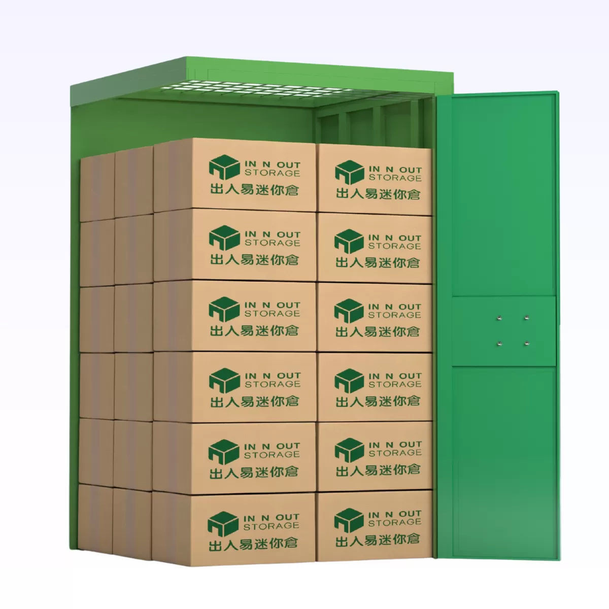 small storage