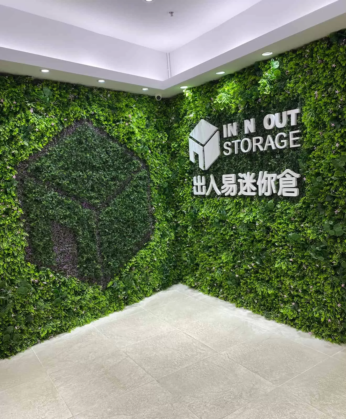 打破傳統迷你倉概念